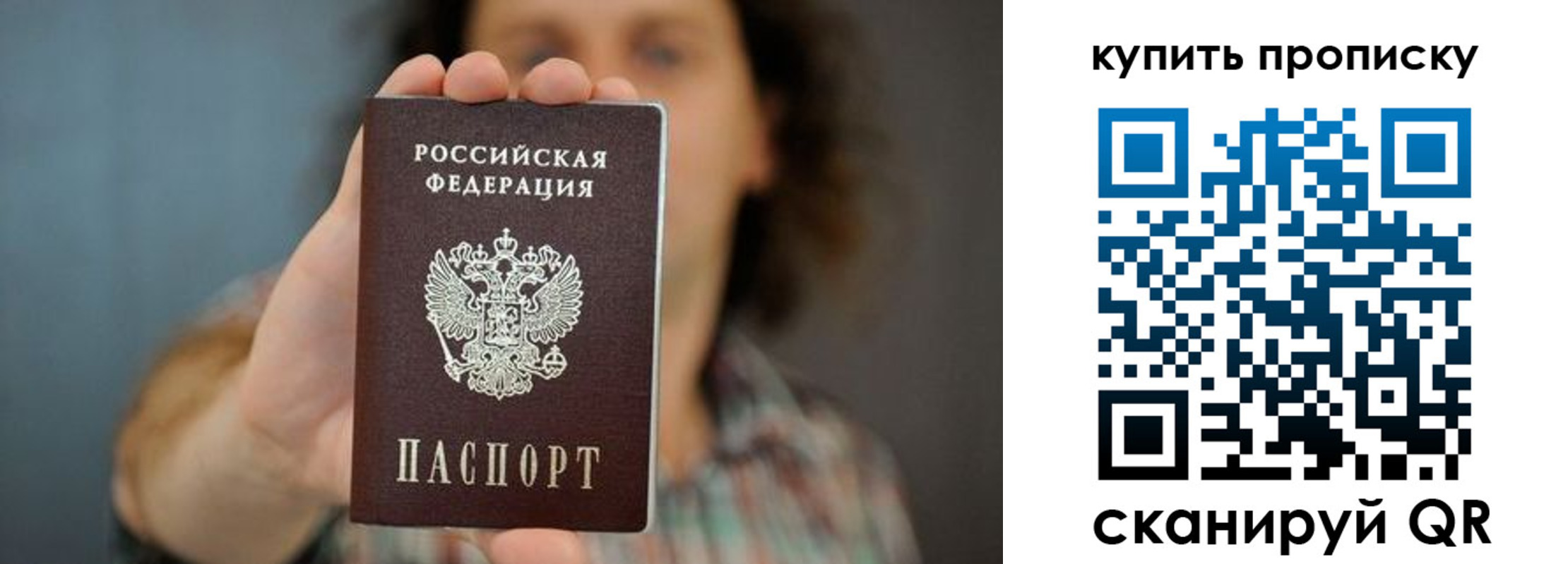 временная регистрация госуслуги в Энгельсе