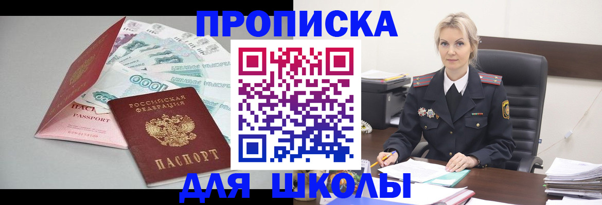 форма 3 в Энгельсе